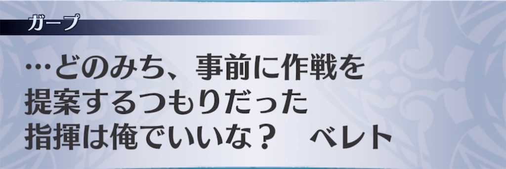 f:id:seisyuu:20210620195127j:plain