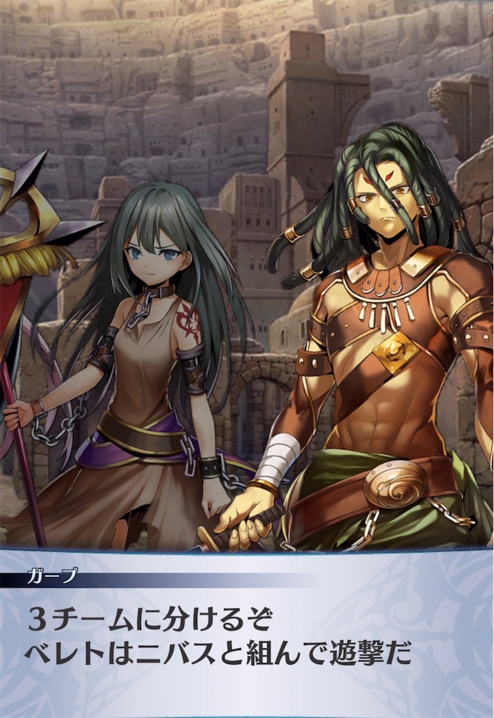 f:id:seisyuu:20210620195235j:plain