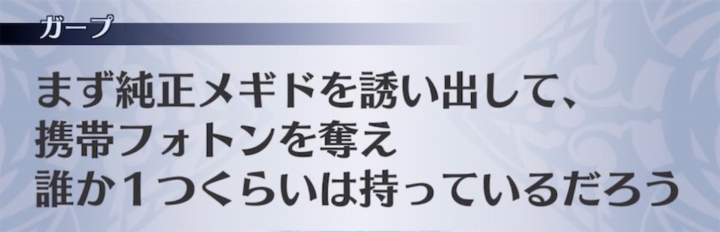 f:id:seisyuu:20210620195238j:plain