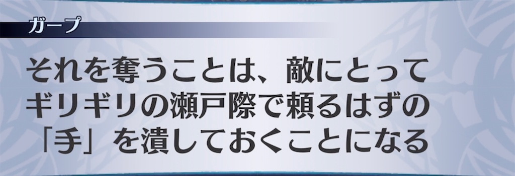 f:id:seisyuu:20210620195249j:plain