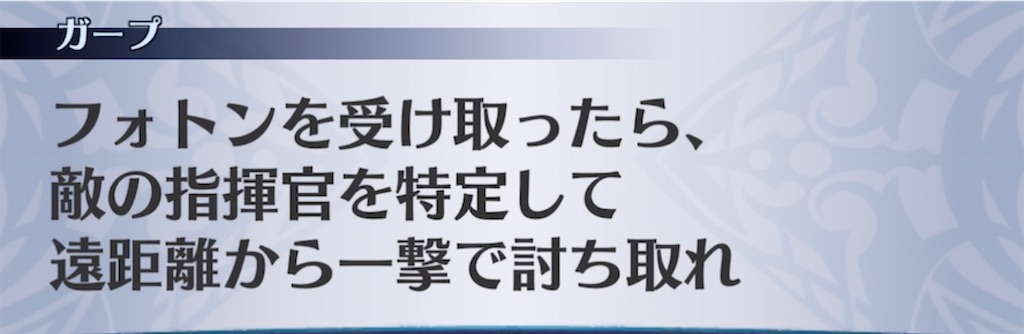 f:id:seisyuu:20210620195339j:plain