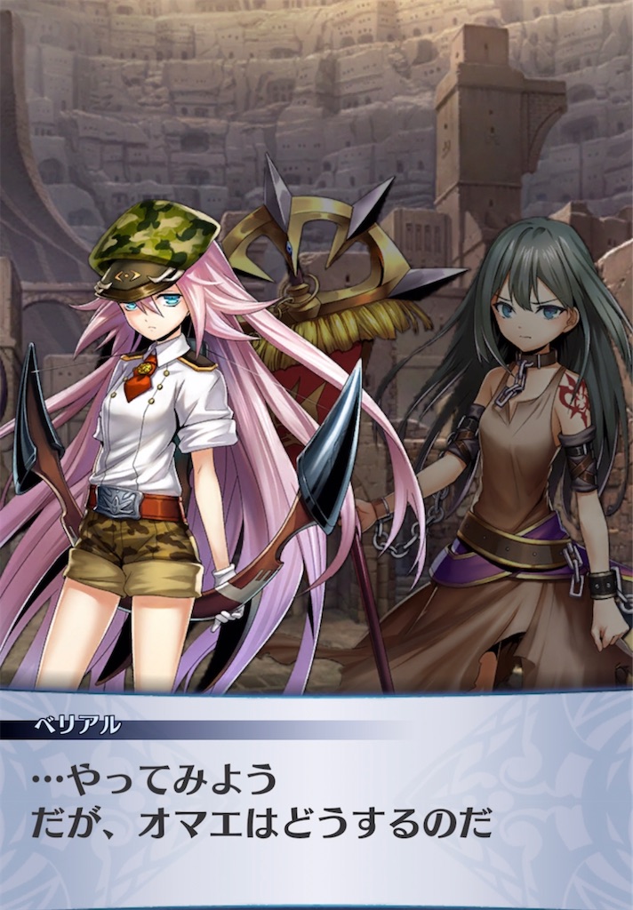 f:id:seisyuu:20210620195342j:plain