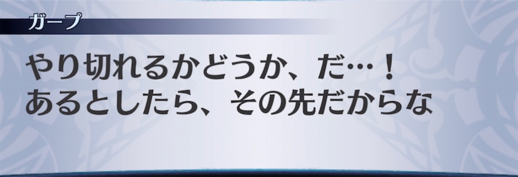 f:id:seisyuu:20210620195543j:plain