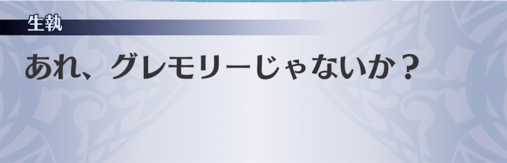 f:id:seisyuu:20210621214741j:plain