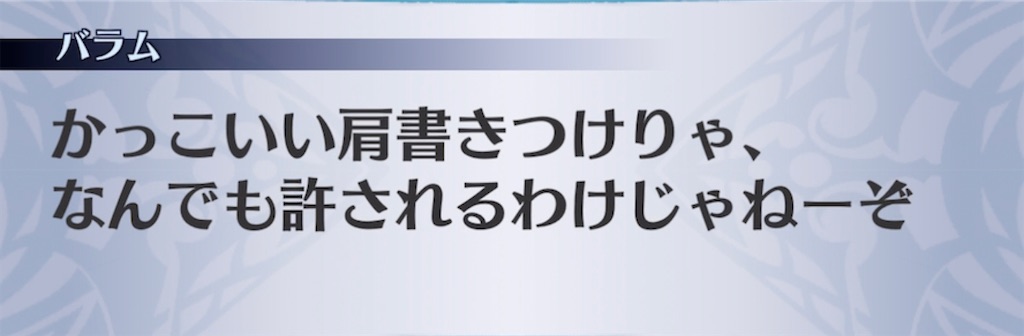 f:id:seisyuu:20210621222014j:plain