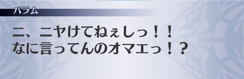f:id:seisyuu:20210621223705j:plain