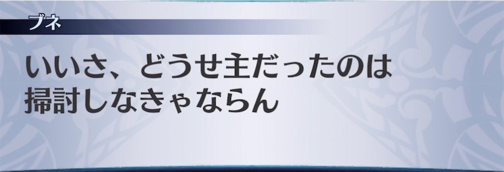 f:id:seisyuu:20210621224343j:plain