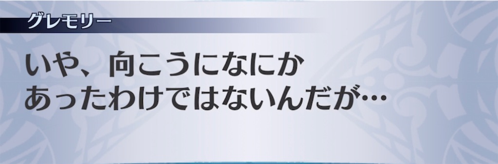 f:id:seisyuu:20210622204229j:plain