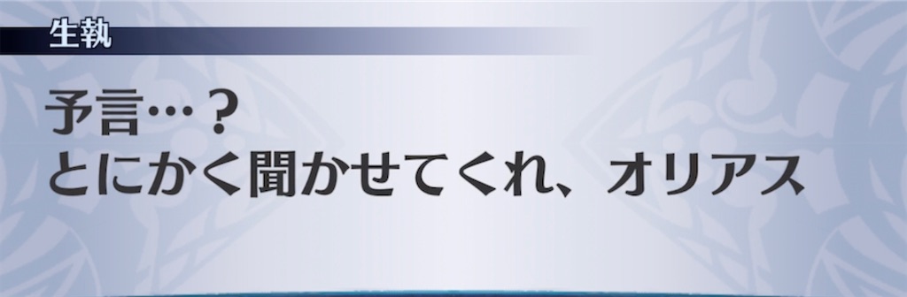 f:id:seisyuu:20210622204351j:plain