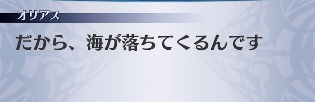 f:id:seisyuu:20210622204409j:plain