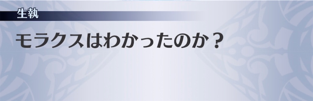 f:id:seisyuu:20210622204844j:plain