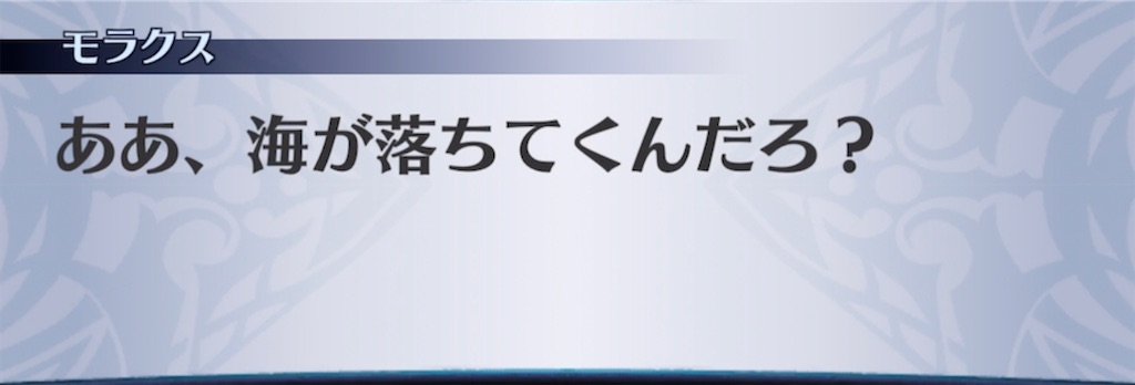 f:id:seisyuu:20210622204847j:plain