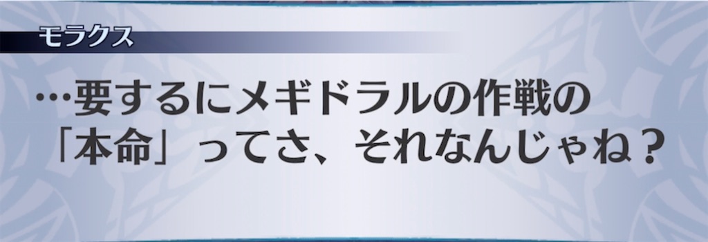 f:id:seisyuu:20210622211258j:plain