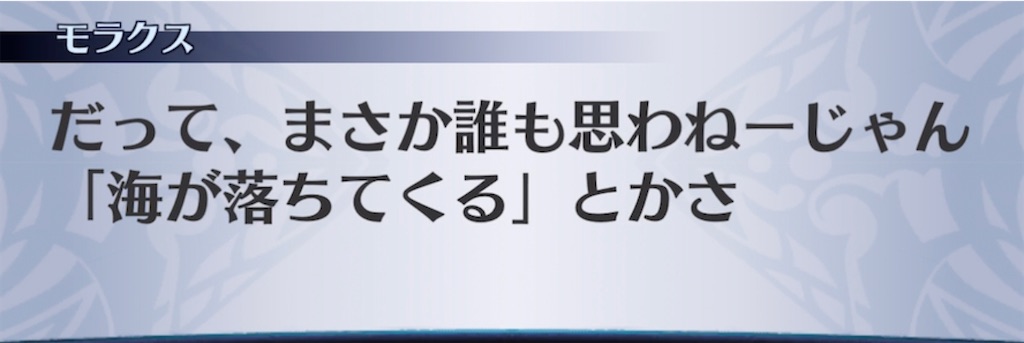 f:id:seisyuu:20210622211301j:plain