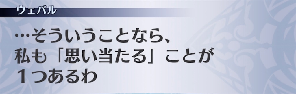 f:id:seisyuu:20210622212732j:plain