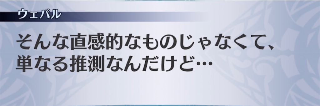 f:id:seisyuu:20210622213349j:plain