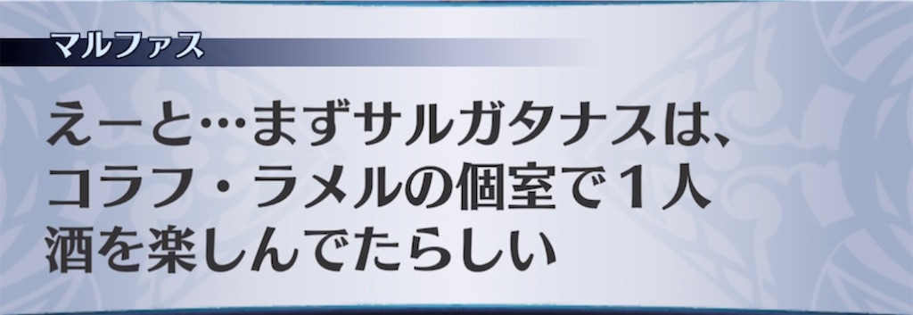 f:id:seisyuu:20210622213837j:plain