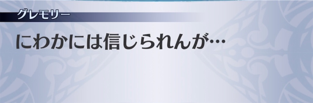 f:id:seisyuu:20210622214209j:plain