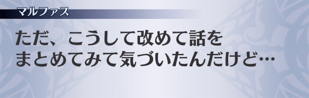 f:id:seisyuu:20210622214255j:plain