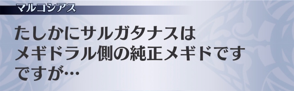 f:id:seisyuu:20210622214904j:plain