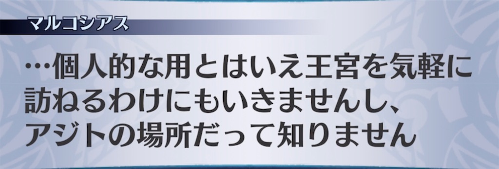 f:id:seisyuu:20210622214907j:plain