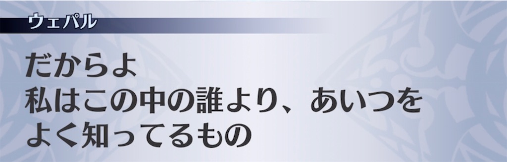 f:id:seisyuu:20210622215439j:plain