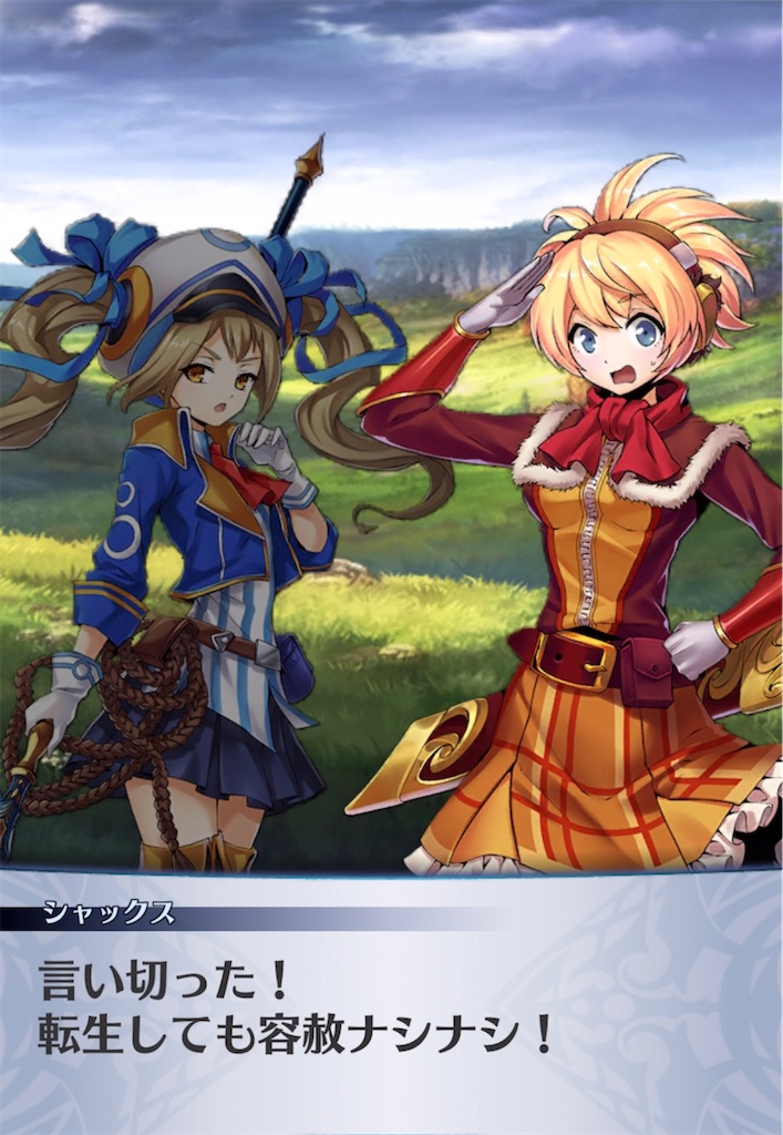 f:id:seisyuu:20210622215523j:plain