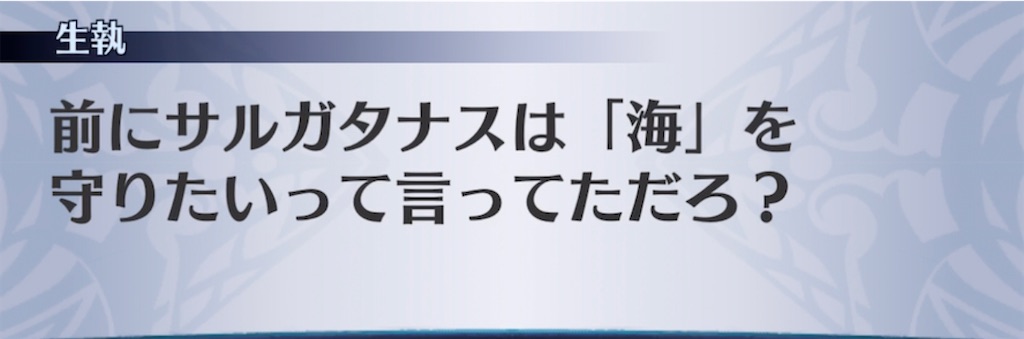 f:id:seisyuu:20210622215740j:plain