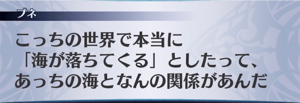 f:id:seisyuu:20210622215834j:plain