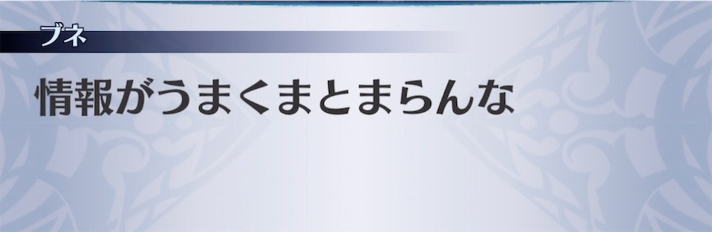 f:id:seisyuu:20210622215938j:plain