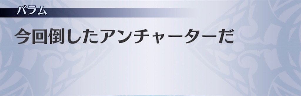 f:id:seisyuu:20210622220047j:plain