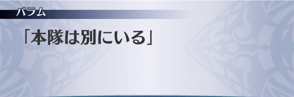 f:id:seisyuu:20210622220252j:plain