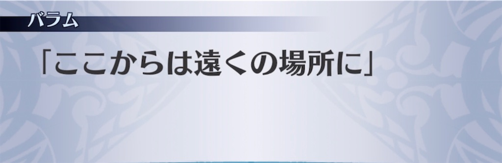 f:id:seisyuu:20210622220255j:plain