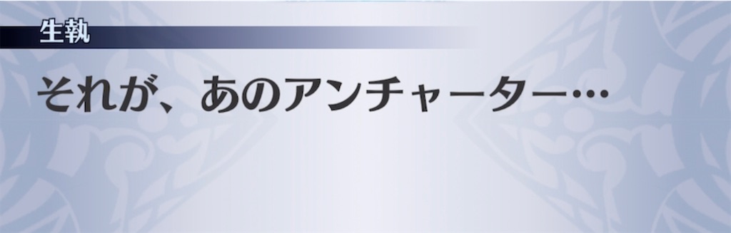 f:id:seisyuu:20210622220300j:plain