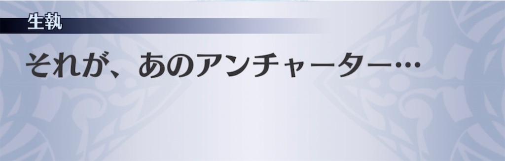 f:id:seisyuu:20210622220300j:plain