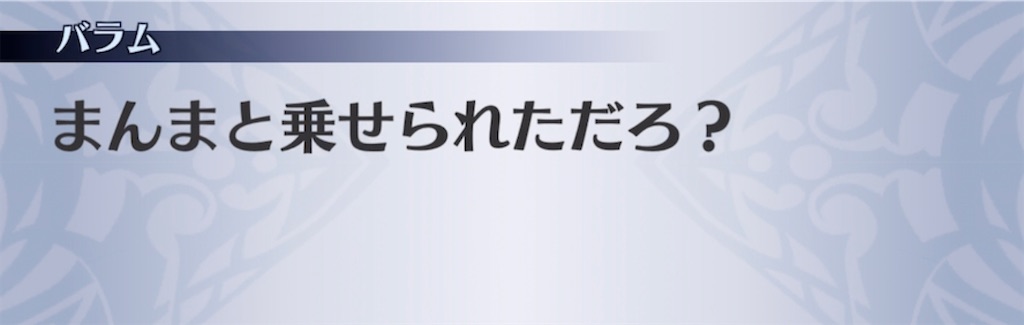 f:id:seisyuu:20210622220304j:plain