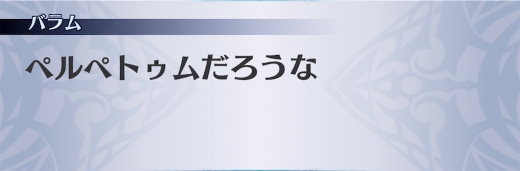 f:id:seisyuu:20210622220353j:plain