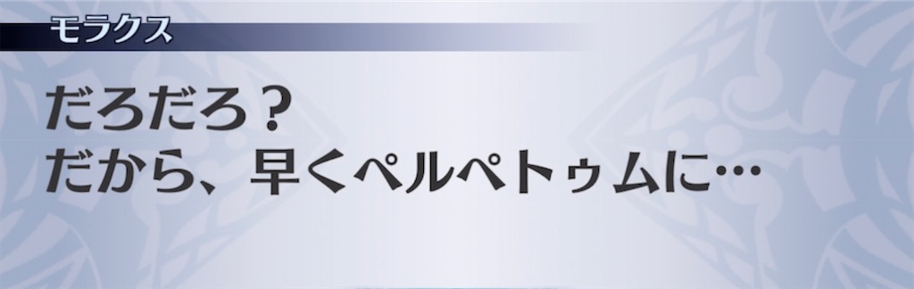 f:id:seisyuu:20210622220547j:plain