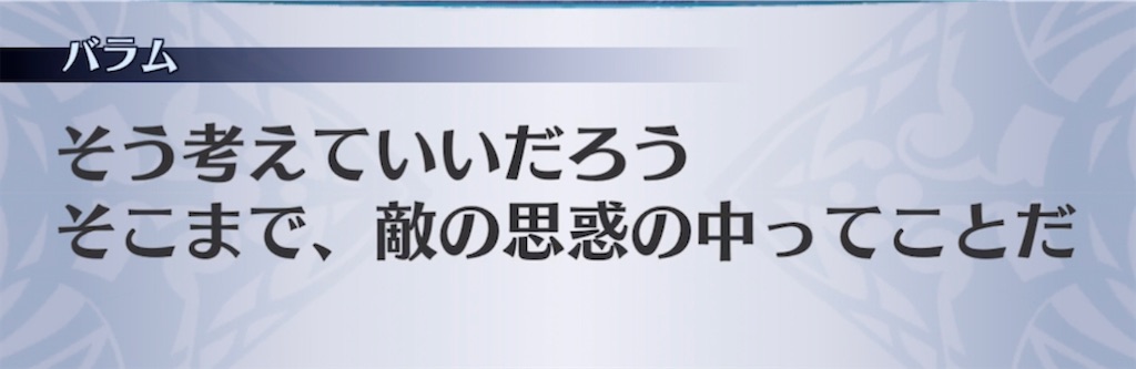 f:id:seisyuu:20210622220556j:plain