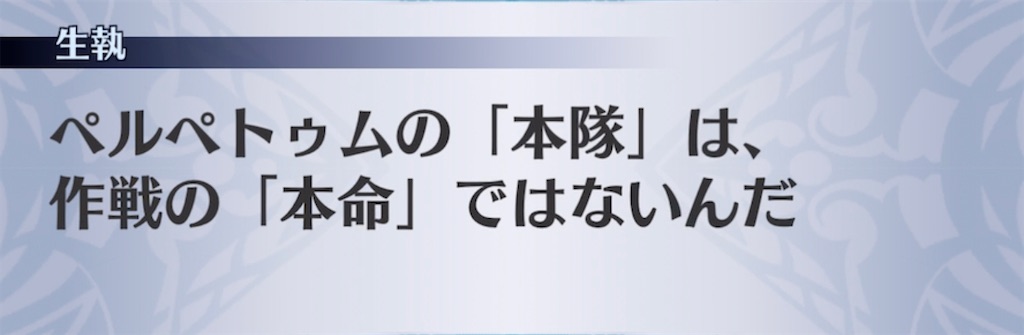 f:id:seisyuu:20210622220708j:plain