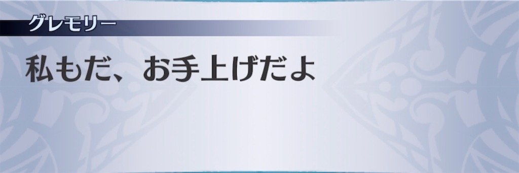 f:id:seisyuu:20210622220826j:plain