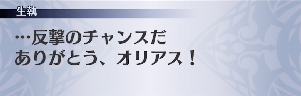 f:id:seisyuu:20210622221027j:plain