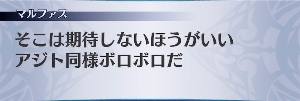 f:id:seisyuu:20210622221113j:plain