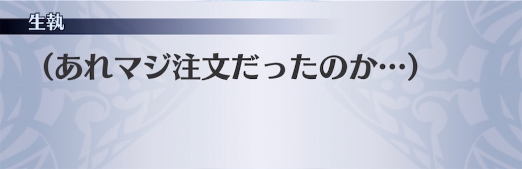 f:id:seisyuu:20210622221120j:plain