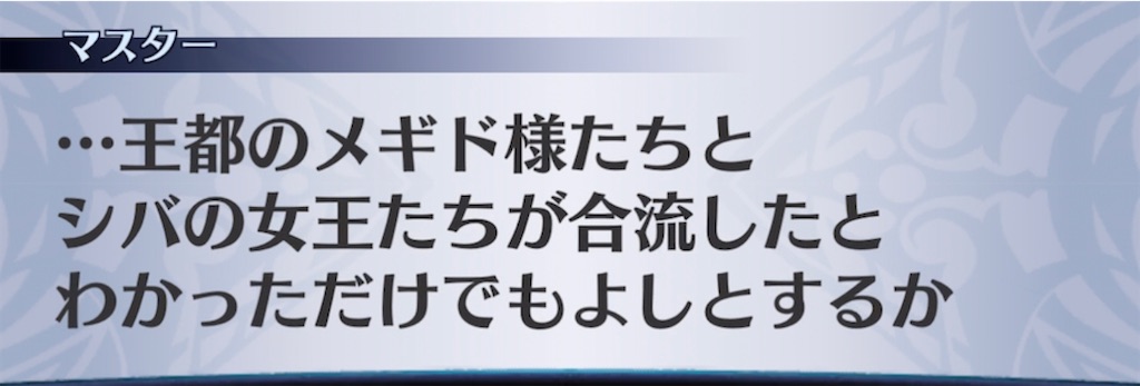 f:id:seisyuu:20210623185456j:plain