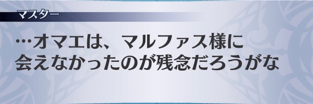 f:id:seisyuu:20210623185459j:plain