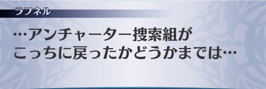 f:id:seisyuu:20210623190016j:plain