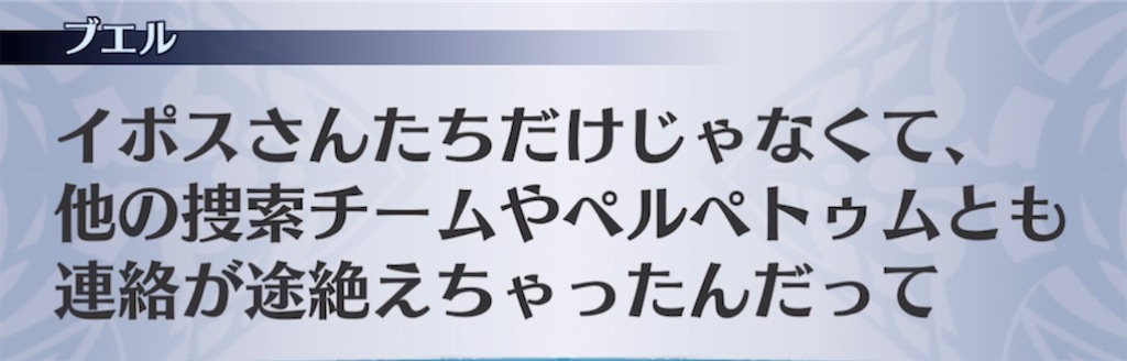 f:id:seisyuu:20210623190854j:plain