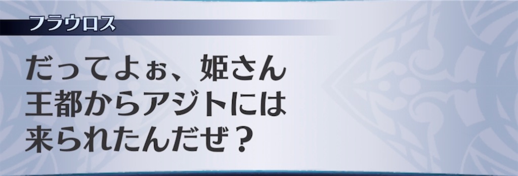 f:id:seisyuu:20210623191826j:plain