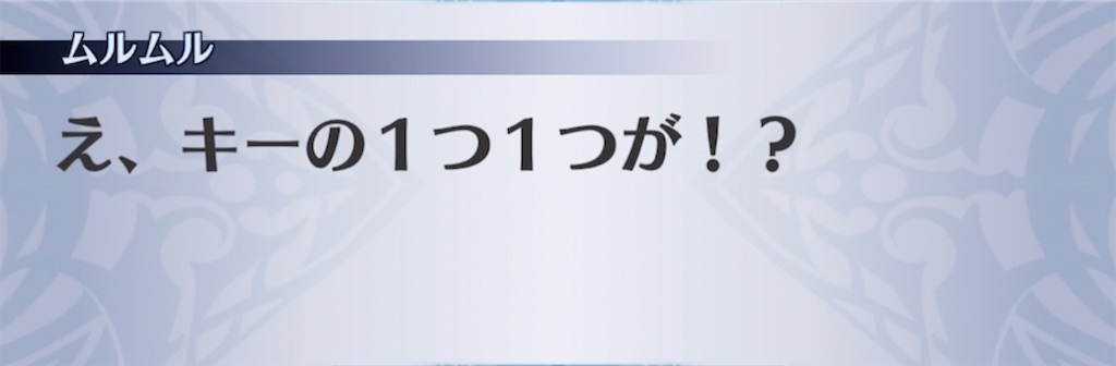 f:id:seisyuu:20210623192300j:plain